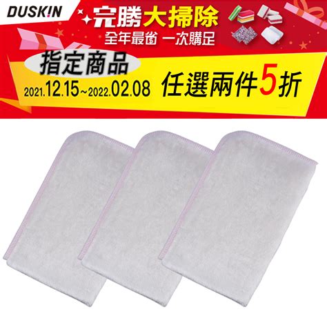 瓷器專用水砂網|日本DUSKIN 瓷器專用水砂網3入裝x3 開箱文－cayustyha的部落。